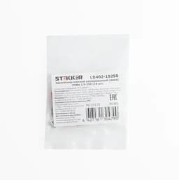 Наконечник плоский Изолированный STEKKER LD40215250 39365