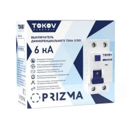 Выключатель дифференциального тока (УЗО) 2п (1P+N) 16А 10мА тип AC 6кА PRIZMA TOKOV Electric TKE-PZ60-RCDM-2-16-10-AC