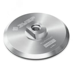 Держатель алюминиевый для АГШК, d 100 мм, М14, ПРОФЕССИОНАЛ