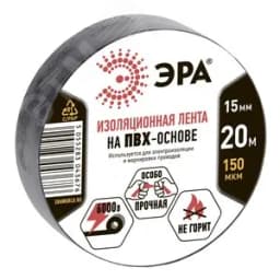 Изолента ПВХ 15мм*20м черная (10/200/8000) ЭРА