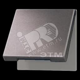 Крышка откидная для штепсельных розеток с платой 50х50мм антрацит JUNG