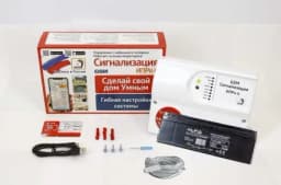 GSM сигнализация "ИПРо-6" Набор отопление