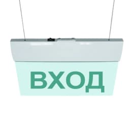 Табло ВХОД (подвесное крепление) Элтех-сервис М-24-УЛЬТРА