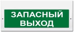 Табло Запасный выход Элтех-сервис М-220-РИП