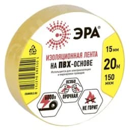 Изолента ПВХ 15мм*20м желтая (10/200/8000)