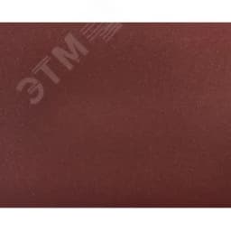 Листы шлифовальные Р320 230х280 мм