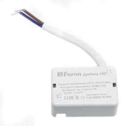 Драйвер для светодиодного светильника 20W LB0164 41025