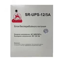 Блок бесперебойного питания SR-UPS-12/5А Slinex
