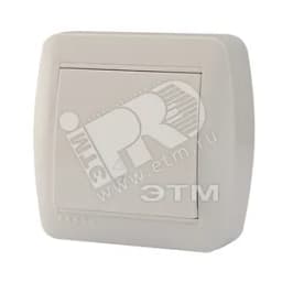 Демет Выключатель проходной белый