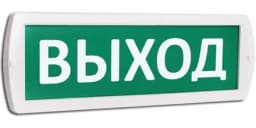 Оповещатель охранно-пожарный световой SLT Т 12 "Выход"