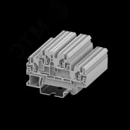 Клемма TC 2-уровневая пружинная, 1,5 мм. кв., серая