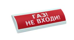 Оповещатель световой ЛЮКС-24 НИ (Газ! Не входи!, (красный))