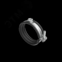 Хомут быстрой фиксации с изоляцией с гайкой М8 для труб d 1 1/2"