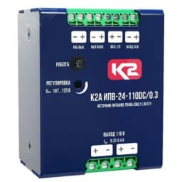 К2А ИПВ-24-110DC/0.3 - источник питания Ключевой Компонент