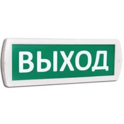 Оповещатель охранно-пожарный световой (табло) Т 24 "ВЫХОД" SLT10886 SLT