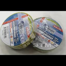 Изолента ПВХ желто-зеленая 19мм 20м