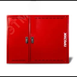 Шкаф пожарный ПРЕСТИЖ-02-НЗК Пожтехника Центр