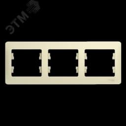 GLOSSA Рамка горизонтальная 3 поста бежевая