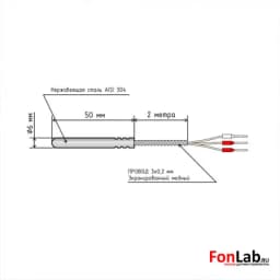 Датчик температуры (кабель МГТФЭ 2 м ) PT500 B 6x50 мм