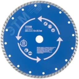 Диск отрезной алмазный турбо-сегментный, 115X2.0X10X22.2 мм