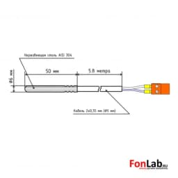 Датчик температуры бойлера косвенного нагрева (кабель 5.8 м) NTC 10K b3950 6x50 мм