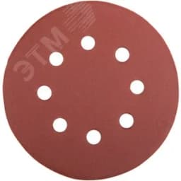 Круг шлифовальный 8 отверстий, Р320