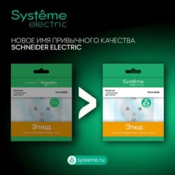 Выключатель 1-кл. ОП Этюд 10А IP20 крем. SE BA10-001K