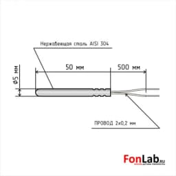 Датчик температуры (кабель 0.5 м) PT100 B 5x50 мм