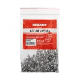 Припой Сплав Вуда, 50 г, (олово 12.5%, свинец 25%, Висмут 50%, Кадмий 12.5%) REXANT