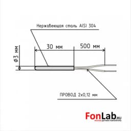 Датчик температуры (кабель 0.5 м) PT100 B 3x30 мм