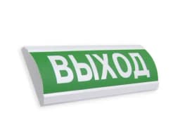 Оповещатель охранно-пожарный световой ЛЮКС-24 "Выход"
