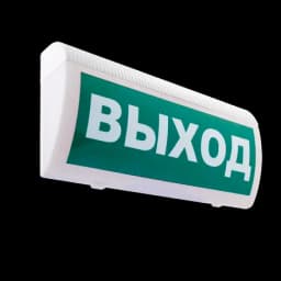 Радиоканальный световой оповещатель Элтех-сервис С-Р-СО