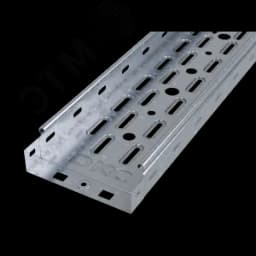Лоток перфорированный 150х50х2000