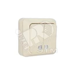 Олимп Выключатель двухклавишный наружный 10А с индикацией бежевый