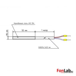 Датчик температуры (кабель 1 м) NTC 20K b3950 6x50 мм
