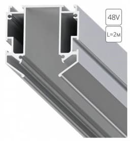 Профильдержатель Arte Lamp ExpertAccessories A640205