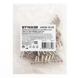 Центральная перемычка для ЗНИ 25 мм JXB 25 10PIN LD5581025 STEKKER 49125