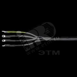 Муфта ПКВтп 4х150/240 с болтовыми наконечниками ПВХ/СПЭ изоляция 1кВ