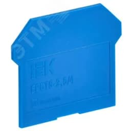 Заглушка для CTS 2,5/4мм2 синяя YCT10-00-K07-002-ZGL IEK