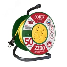 Удлинитель ТМ Союз силовой на катушке с 4 гнезда 2200 Вт 50м