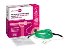 Греющий кабель для обогрева внутри трубы в комплекте Xlayder Pipe EHL16-2CT-10, 16 Вт/ пог. м, 10 м