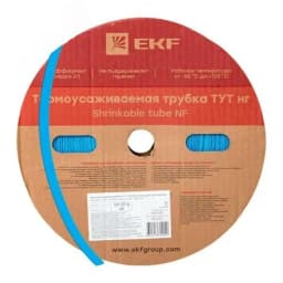 Термоусаживаемая трубка ТУТ нг 25/12,5 синяя рулон PROxima