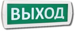 Оповещатель охранно-пожарный комбинированный свето-звуковой SLT Т 12-З "Выход"