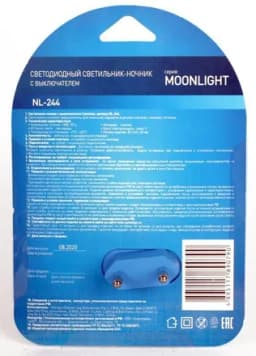 Светильник светодиодный NL-244 «Месяц» 220В ночник с выкл. желт. Camelion 14264