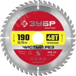 Диск пильный по дереву Чистый рез, 190X30/20 мм, 48T 36914-190-30-48_z01 ЗУБР
