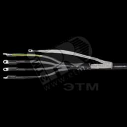 Муфта ПКВтпбэ 4х35/50 с наконечниками пайка ПВХ/СПЭ изоляция 1кВ