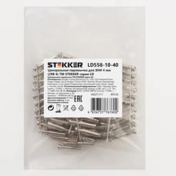 Центральная перемычка для ЗНИ 4 мм JXB 4 10PIN LD5581040 STEKKER DIY упаковка 10 шт 49126