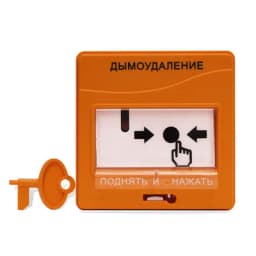 Устройство дистанционного пуска УДП 513-3М исп.02 Bolid