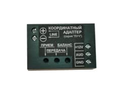 Блок сопряжения координатный "Луч" для адаптации видеодомофона с подъездным домофоном Vizit, Cyfral, Eltis, Метаком