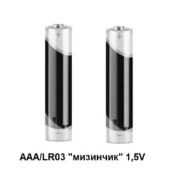 Батарейки щелочные ААА/LR03 "мизинчик" 1,5V (блистер 2 шт.)